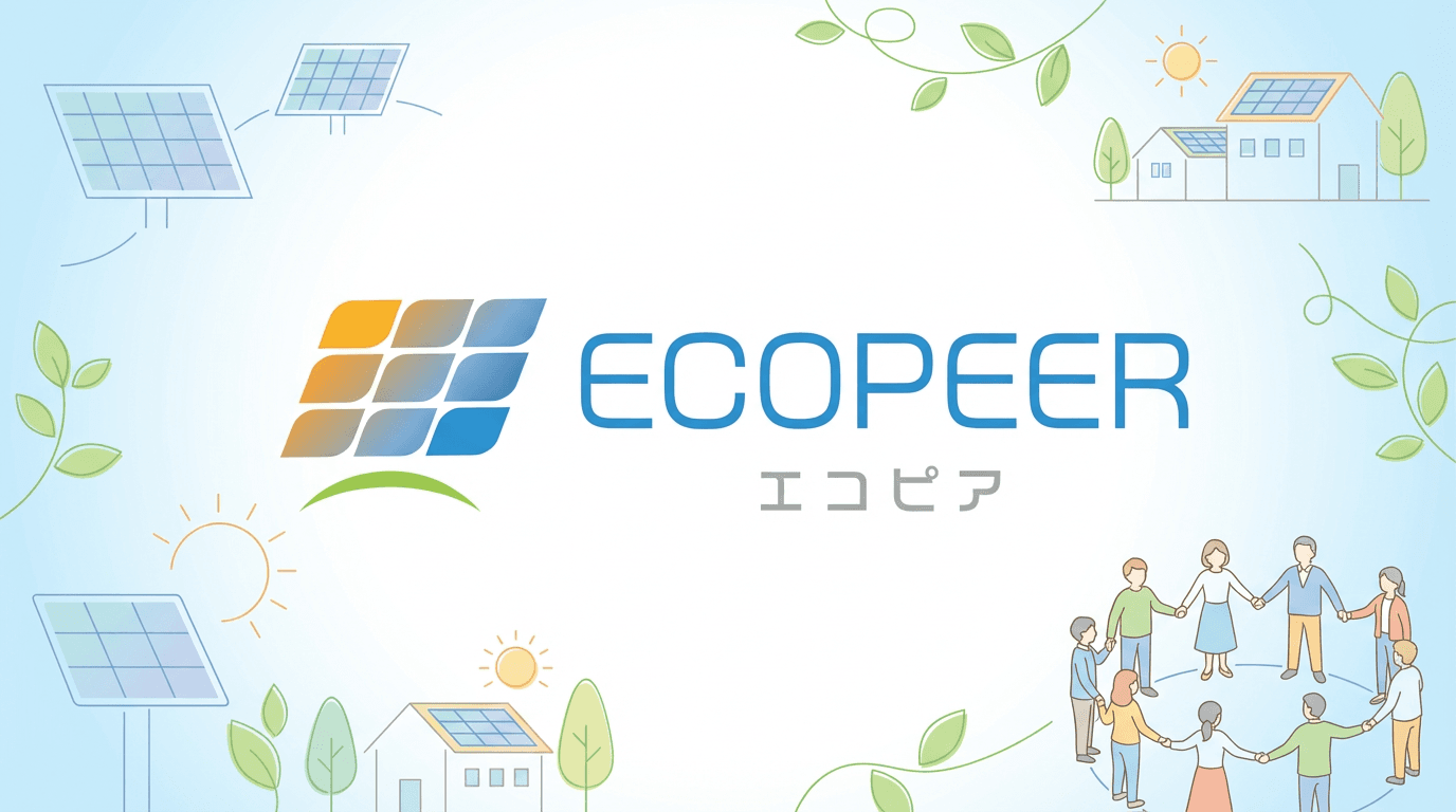 EcoPeer - エコピア