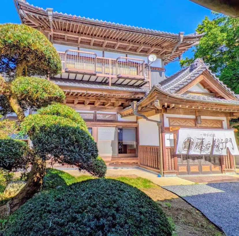 一棟貸切宿 藤右衛門